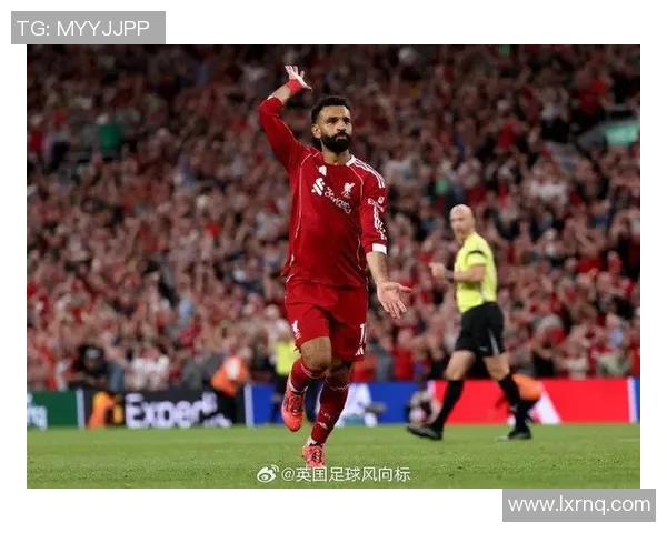 英超助攻之王萨拉赫再创佳绩引领球队冲击冠军荣耀