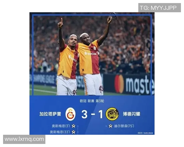 奥斯梅恩双响助力球队大胜加拉塔萨雷展现强大实力