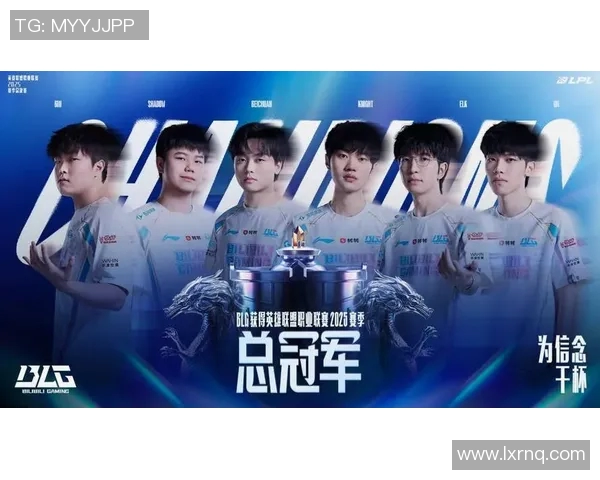 LPL春季赛精彩对决BLG战队与TES战队369的巅峰较量