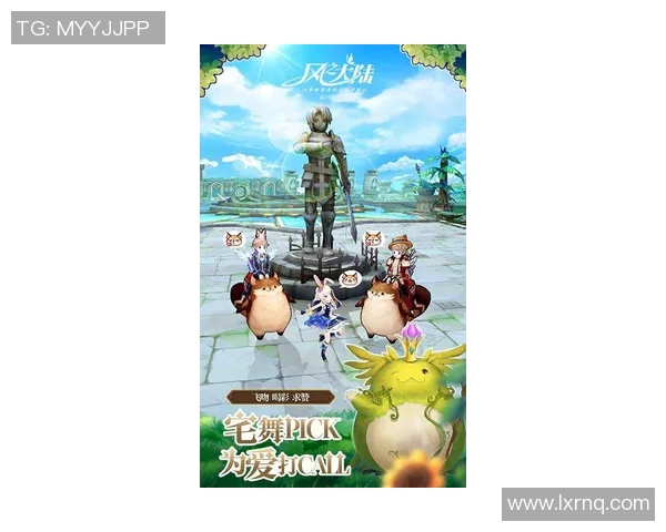 PEL仙崽的奇幻冒险之旅探索未知世界的勇气与友谊